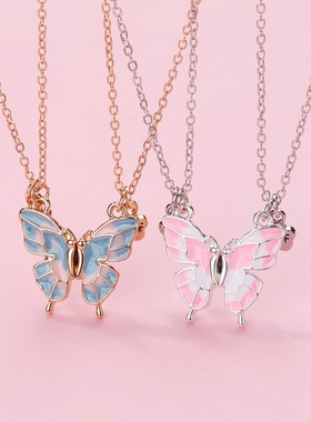 蓝色蝴蝶项链女闺蜜二人款磁吸友谊姐妹儿童百搭高颜值学生党挂件