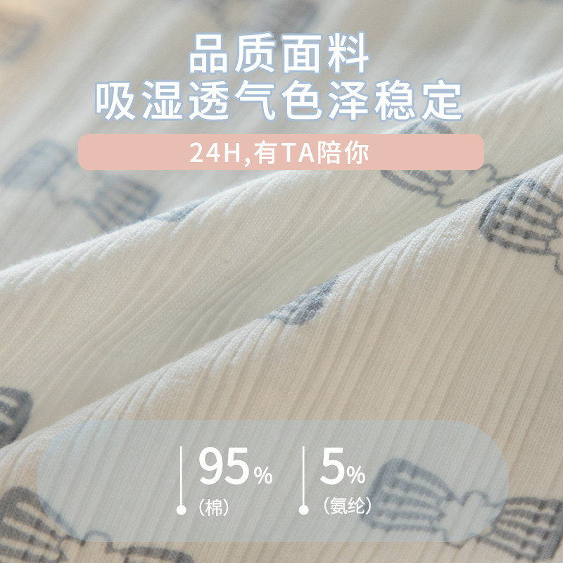  南极人浩明女三角裤