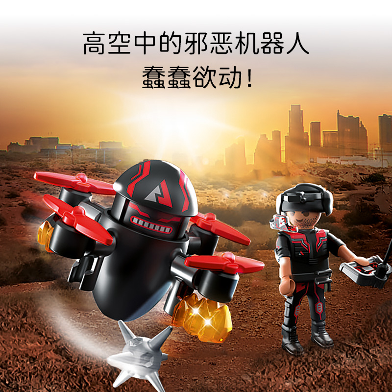 playmobil摩比世界男孩过家家儿童玩具翼龙恐龙玩偶人偶模型70628-图3