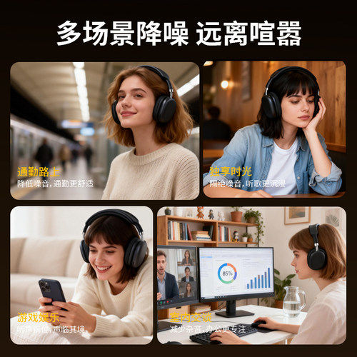 纽曼GX500主动降噪头戴式耳机蓝牙无线2025长续航 - 图3