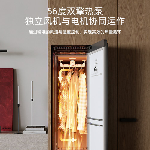 Modos摩登物种热泵衣物护理机干衣柜衣服熨烫干洗杀菌烘干烘衣柜 - 图0