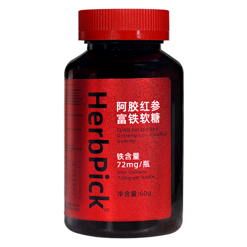 【阿里自营】阿胶红参富铁软糖补元气女性孕妇含铁软糖气血铁元素