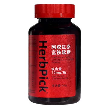 【神车】阿胶红参富铁软糖叶黄素护眼任选3[80元优惠券]-寻折猪