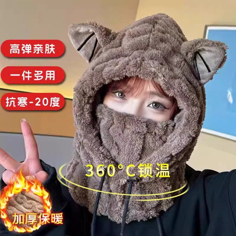 帽子围脖一体女冬2025新款加绒加厚骑车防风防寒电动车保暖套头帽,淘宝优惠券,粉丝福利购,淘宝优惠卷