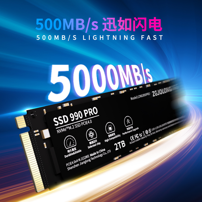 疆珑990PRO固态硬盘2T电竞m2台式PCIe4.0电脑1tb笔记本PS5长江ssd - 图3