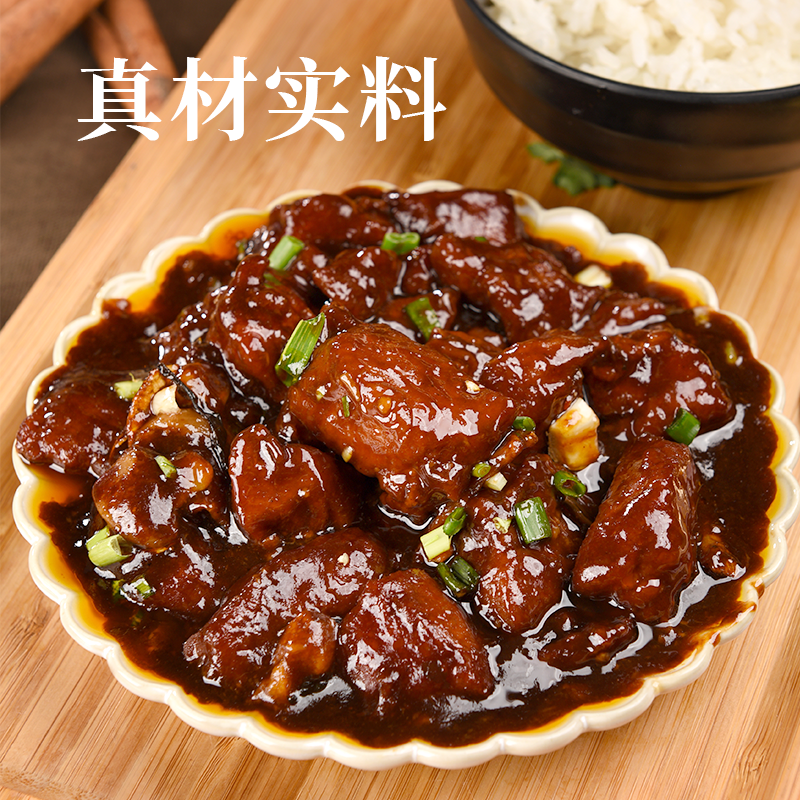 徽湃台式三杯鸡预制菜加热即食新鲜快手菜家用家常菜速食懒人菜_水产肉类/新鲜蔬果/熟食 第2张