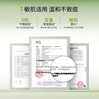 【双11抢先购】译龄精华液紧致早晚双抗皱a醇修护VC烟酰胺护肤