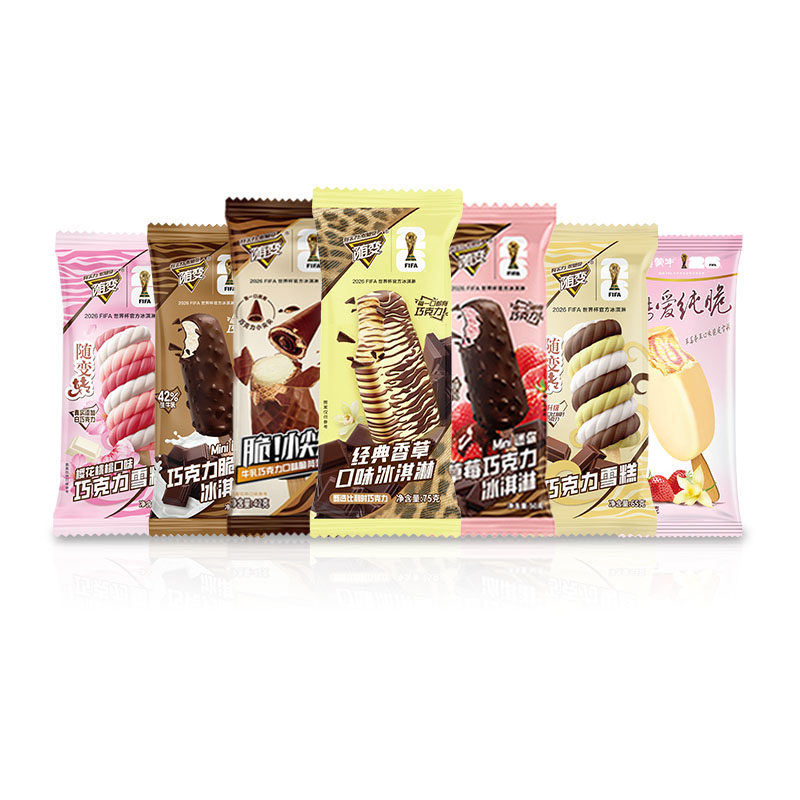 40支】蒙牛冰淇淋经典香草小尖尖