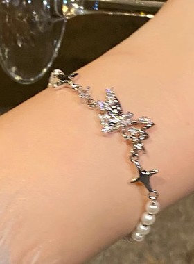 蝴蝶结芒星珍珠手链女款闺蜜手链轻奢小众精致手串手绳新款手饰品