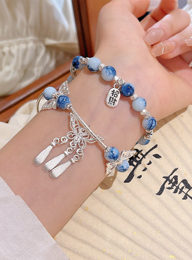 古风青花瓷蝴蝶流苏手链女轻奢小众福牌手串新中式串珠手饰品批发