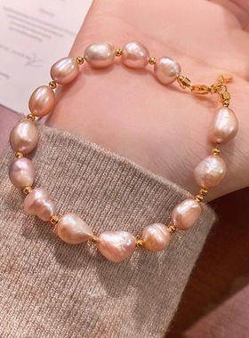 粉紫色异形巴洛克淡水珍珠手链女法式风情闺蜜手串小众设计手饰