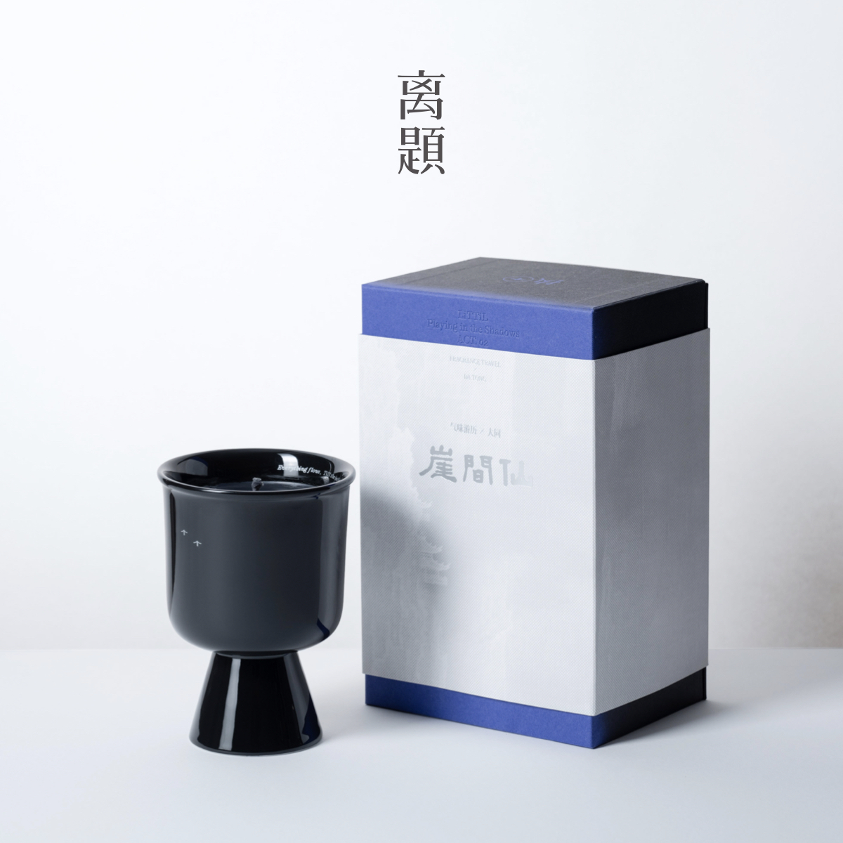 离题大同限定悬空寺华严寺中式木质调卧室内香氛香薰蜡烛生日礼物 - 图2