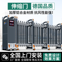Electric telescopic door with rail-free aluminium alloy stainless steel company factory area unit schools Automatic shrinking gate