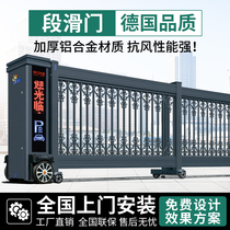 Aluminium alloy electric telescopic door segment sliding door linear translation door intelligent automatic school unit factory doorway gate