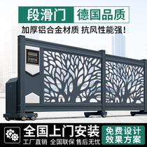Electric telescopic door section sliding door aluminium alloy linear translation door automatic smart factory unit company outdoor gate