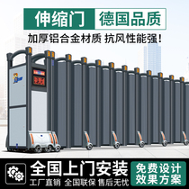 Electric telescopic door Shrink Door Aluminum Alloy Stainless Steel Company Factory Gate Factory District Unit School Automatic Gate