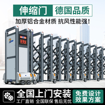 Electric telescopic door Automatic shrink door Stainless Steel Remote Control Company Unit Factory Site School Aluminum Alloy Gate