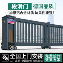 Electric telescopic door sectional sliding door linear door translation door aluminium alloy automatic company unit factory doorway gate