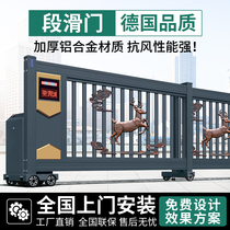 Aluminium alloy electric section sliding door sectional translation door linear door automatic telescopic school unit factory doorway gate