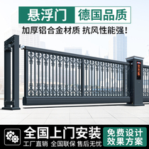 Electric Suspension Door Linear Translation Door Trackless Intelligent Factory Area Unit Company Aluminum Alloy Automatic Telescopic Gate