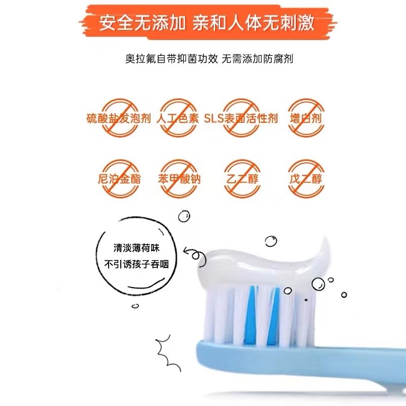 【儿童牙膏】elmex艾美适儿童牙膏0-6岁/6-12岁含氟奥拉氟防蛀牙 - 图0