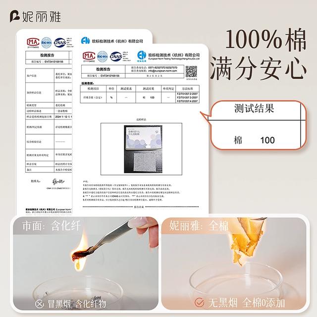 妮丽雅开孔湿敷棉脸部眼部专用全棉可拉伸超薄三合一敷脸化妆棉片 - 图3