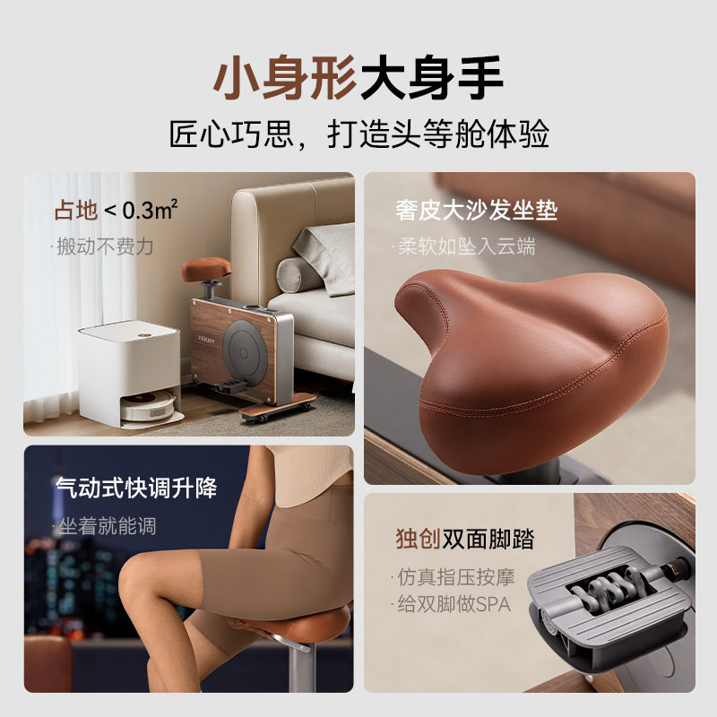 Jueying XENJOY household small fitness bike Trojan Indoor silent sports fitness equipment dynamic bicycle