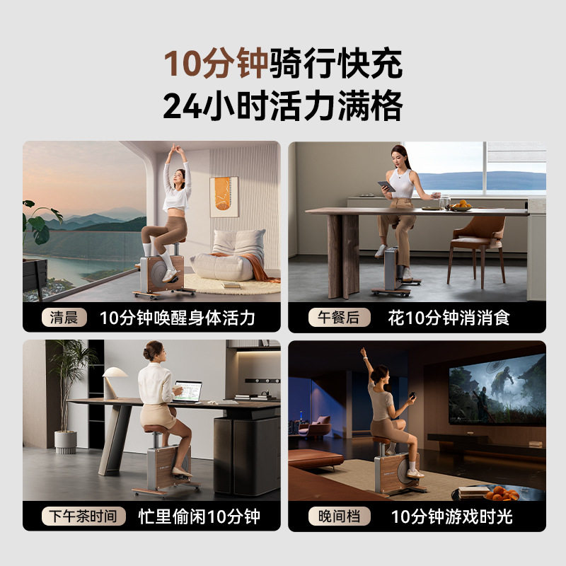 Jueying XENJOY household small fitness bike Trojan Indoor silent sports fitness equipment dynamic bicycle