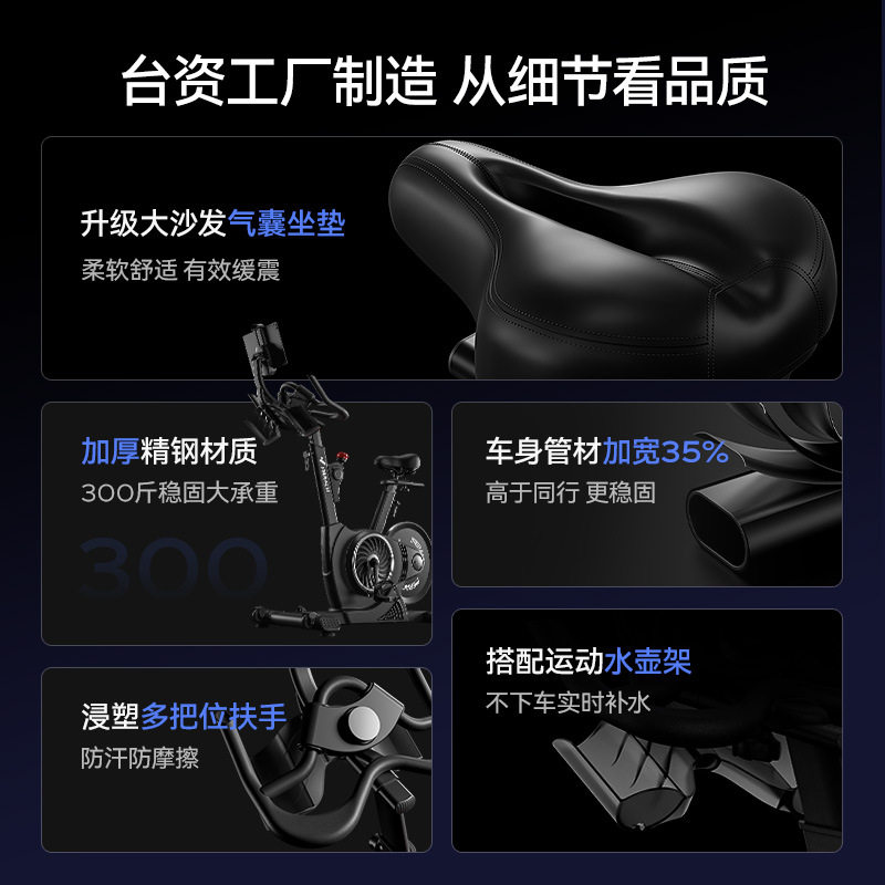 Merrick MERACH black fashion sports trend spinning bicycle commercial grade indoor fitness cycling bicycle