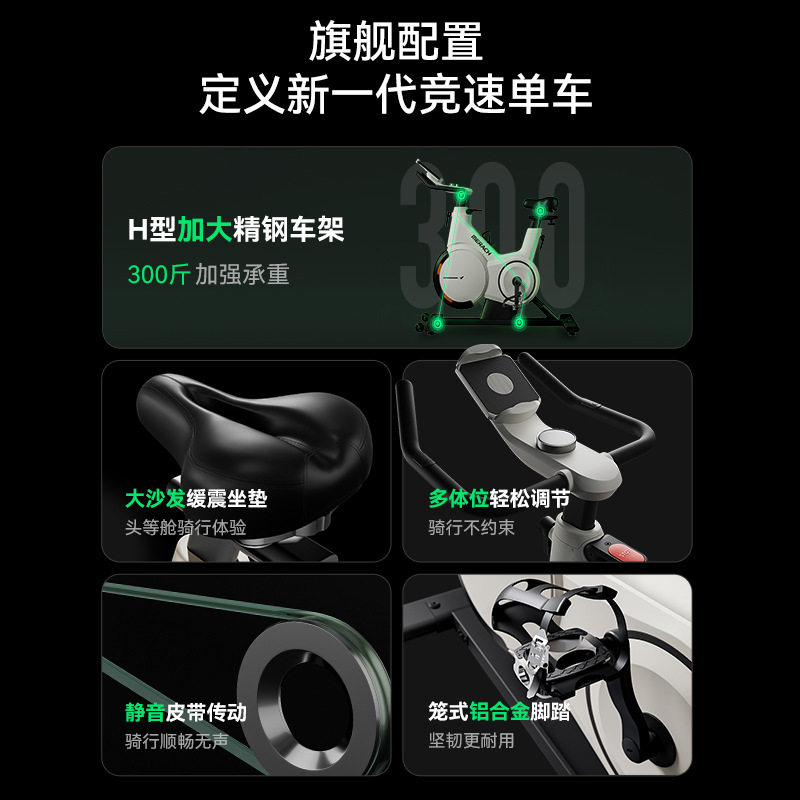 Merrick MERACH Game Dynamic Bike Jueying X Intelligent Self-Powered Home Sports Fitness Racing Bike