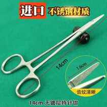 New New Phishing Hair Plucking Pot Pet Straight Tube Pincers With No Instrumental Blood Fitter Needle elbow Elbow Pliers Blood