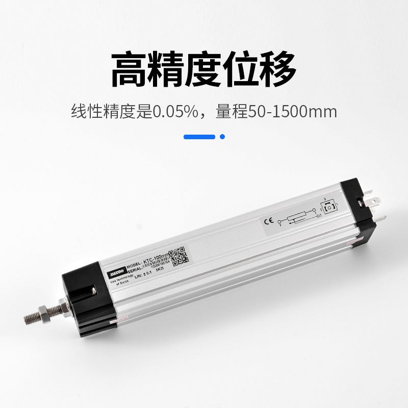 米诺KTC-300mm高精度替代进口电子尺位移传感器位错计