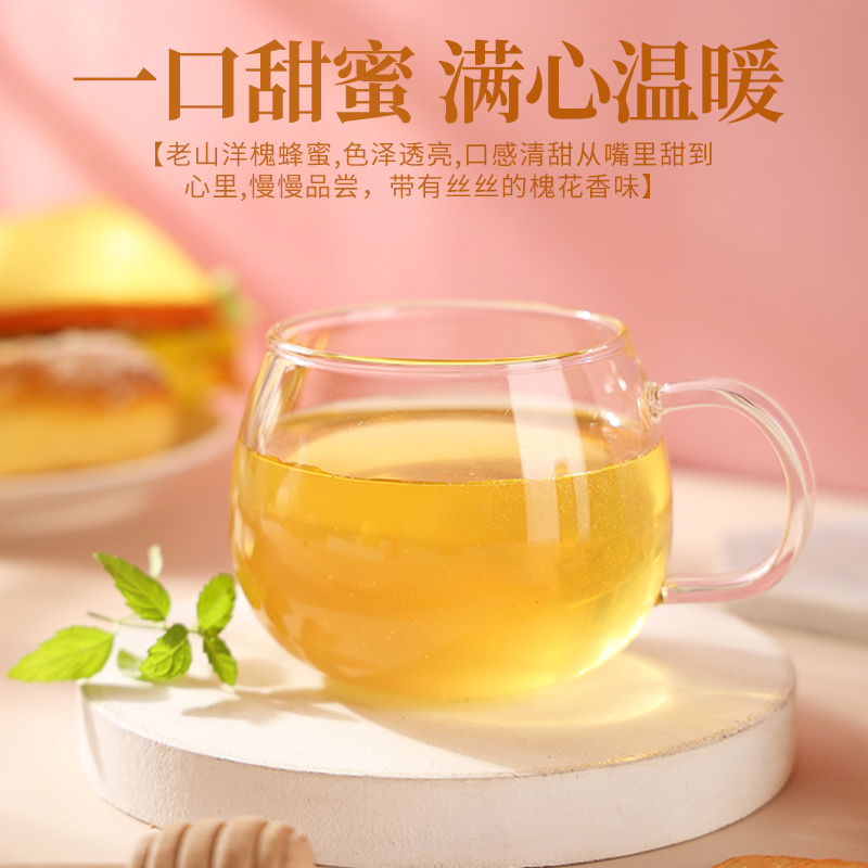 老山洋槐蜂蜜便携小包装纯正天然旗舰店蜂蜜1000g绿色食品挤压瓶