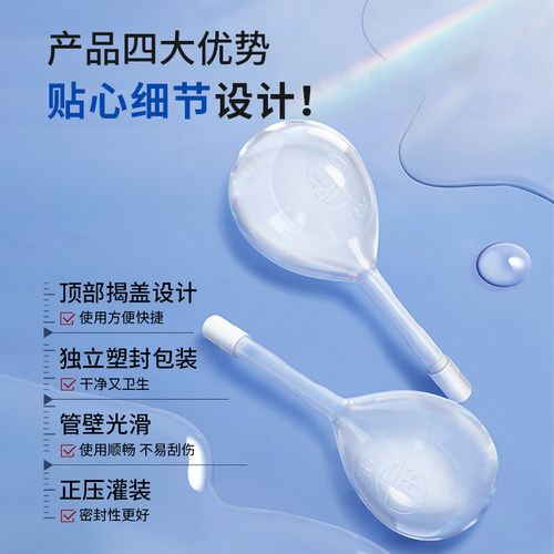 易下开塞露成人用含甘油通便孕妇儿童便秘老人用开塞露官方旗舰店 - 图1