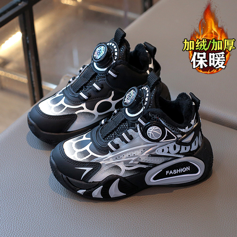 男童鞋子2025新款冬季儿童加绒二棉运动鞋中大童跑步鞋男孩篮球鞋,淘宝优惠券,粉丝福利购,淘宝优惠卷