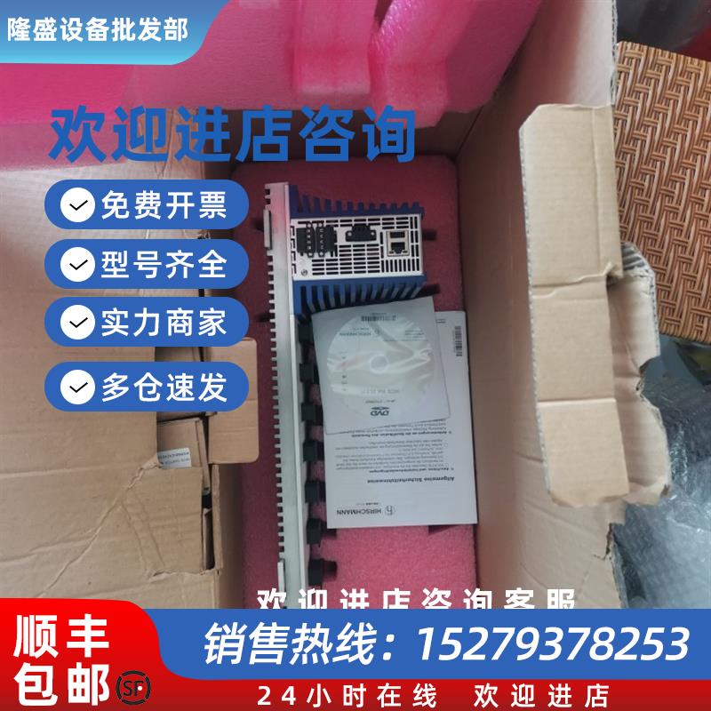 议价赫斯曼MSP30-24040TCZMRHHE3A 千兆工业级以太网管交换机 - 图0