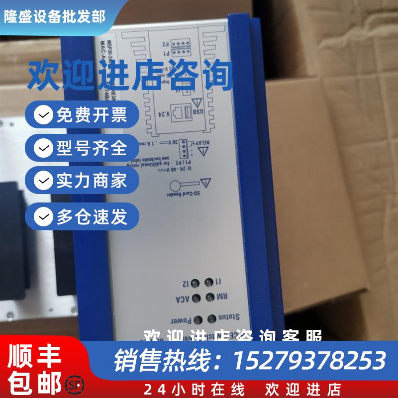 议价赫斯曼MSP30-24040TCZMRHHE3A 千兆工业级以太网管交换机 - 图2