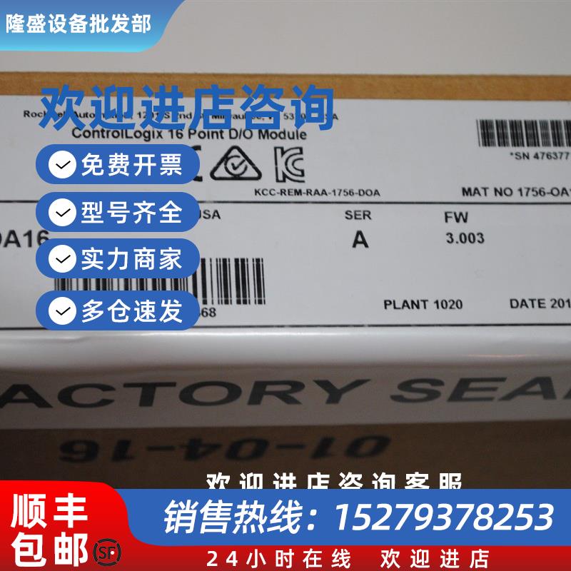 议价1756-OW16I 1756-IM16I 1756-OA16 1756-OA16I 全新 PLC控 - 图2