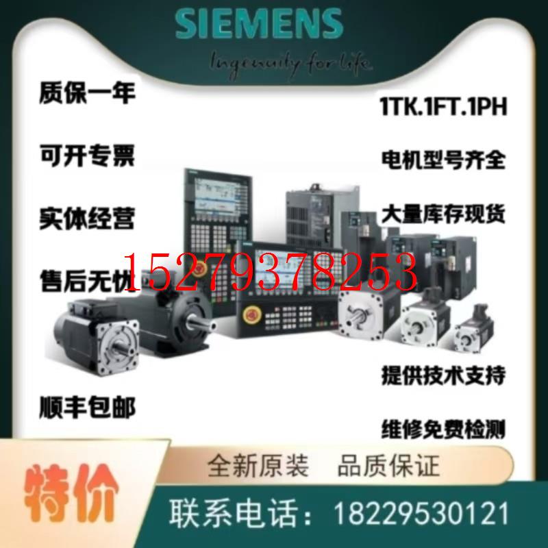 议价西门子6DD1661-0AD06DD1661-0AD16DD1662-0AB06DD1681-0CA2西 - 图1