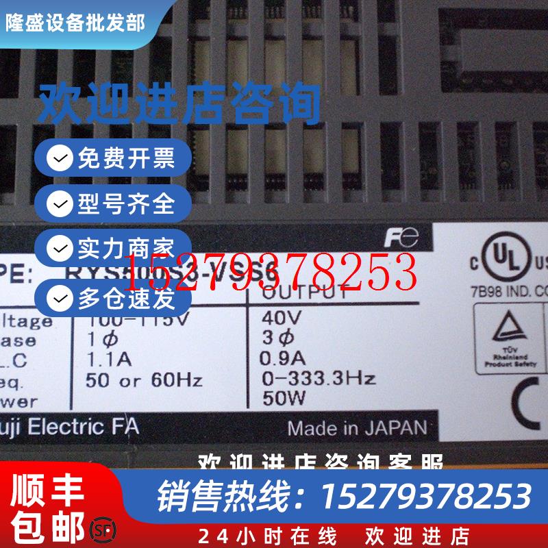 议价RYS500S3-VSS6RYS101S3RYS301S3-VVS-Z71富士FUJI伺服驱动器 - 图1