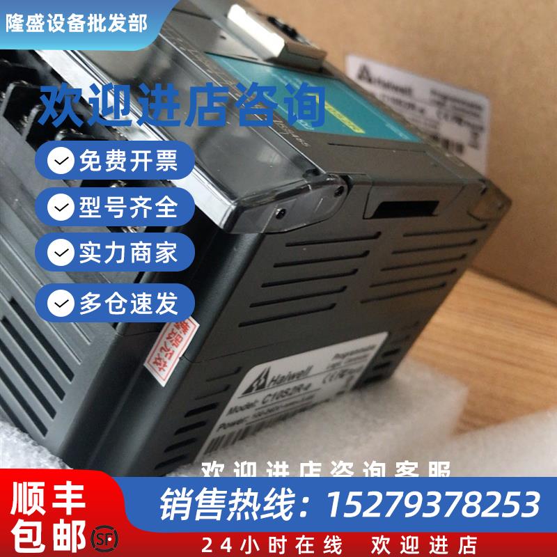 议价plc C10S2R-e带网口/ T16s2t/C24SOR-e型号齐全新原装正 - 图0