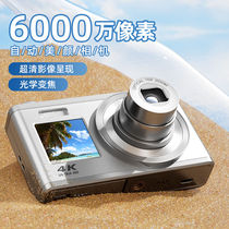 Retro CCD Digital Camera Students HD Tourism Campus Entrance Card Tablet Mini Girl Micro Single Camera