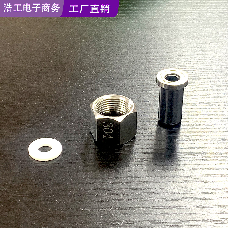 不锈钢对焊式压力表接头针型阀转换变送器仪表活接头座M14 20X1.5 - 图2