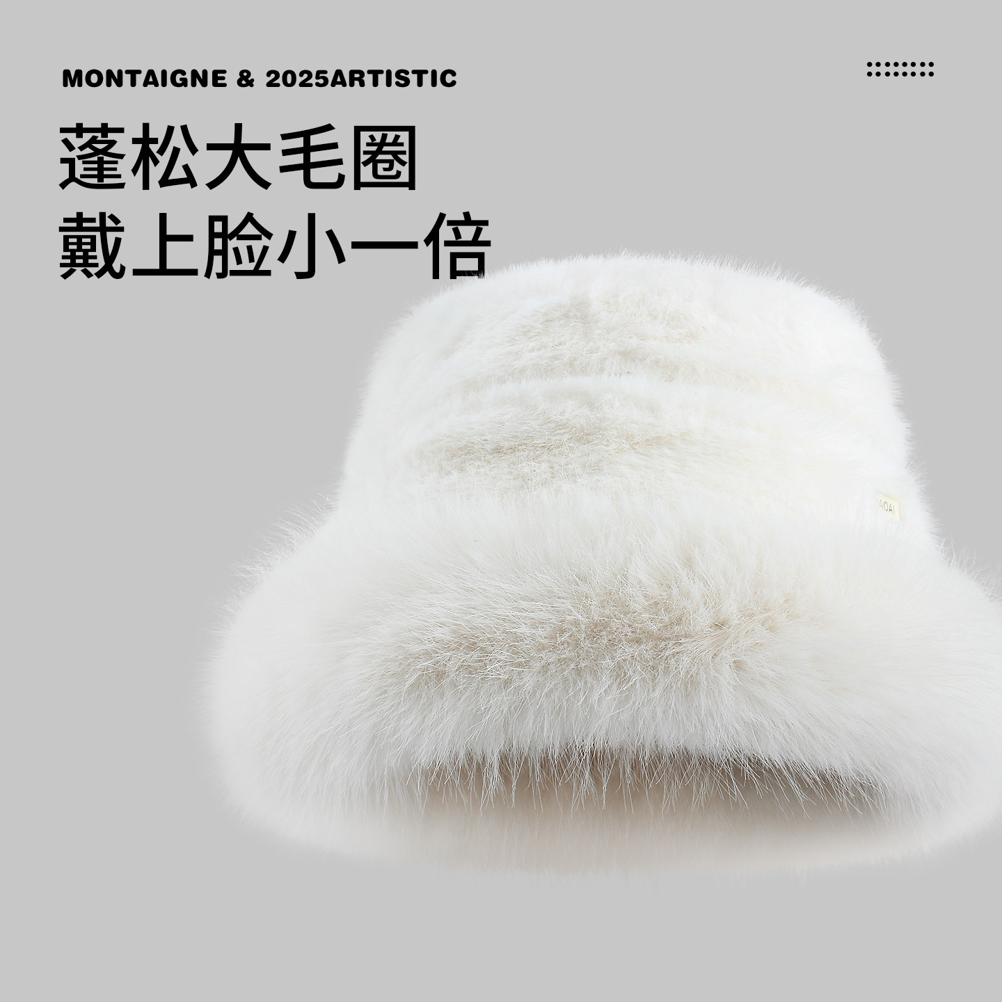 法国Montaigne/蒙田仿皮草渔夫帽子护耳百搭加厚水桶帽冬女显脸小,淘宝优惠券,粉丝福利购,淘宝优惠卷