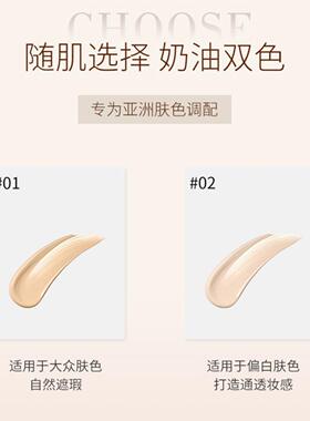 MAYCHEER美茜儿N1BB霜裸妆霜遮瑕