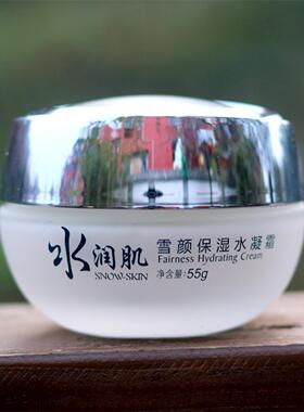柏美姿水润肌雪颜保湿粉底霜/