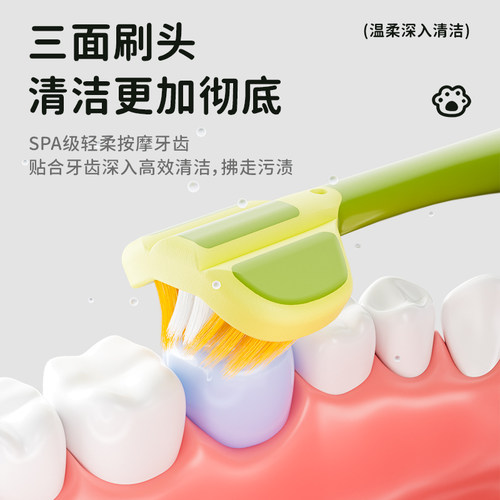 仕卫特商超儿童软毛牙刷三面3到6一12岁以上婴儿u型3d来换牙期 - 图1