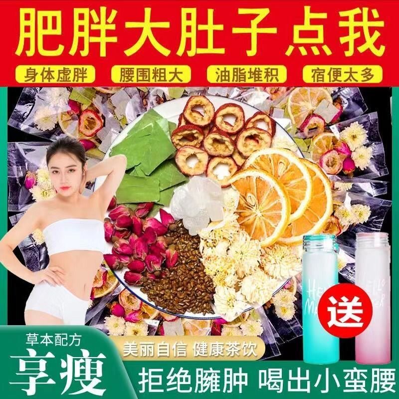  库拉肯组合型花茶