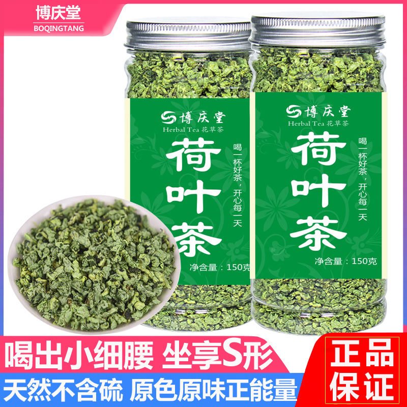  库拉肯代用/花草茶