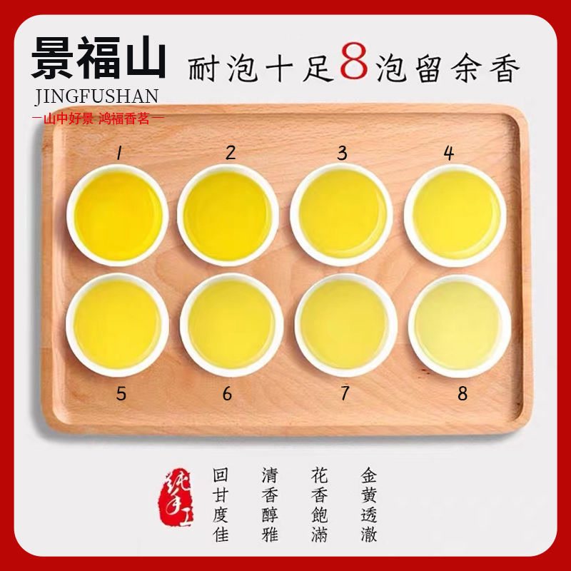  库拉肯铁观音